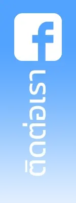 ปั่นสล็อตแตก 1